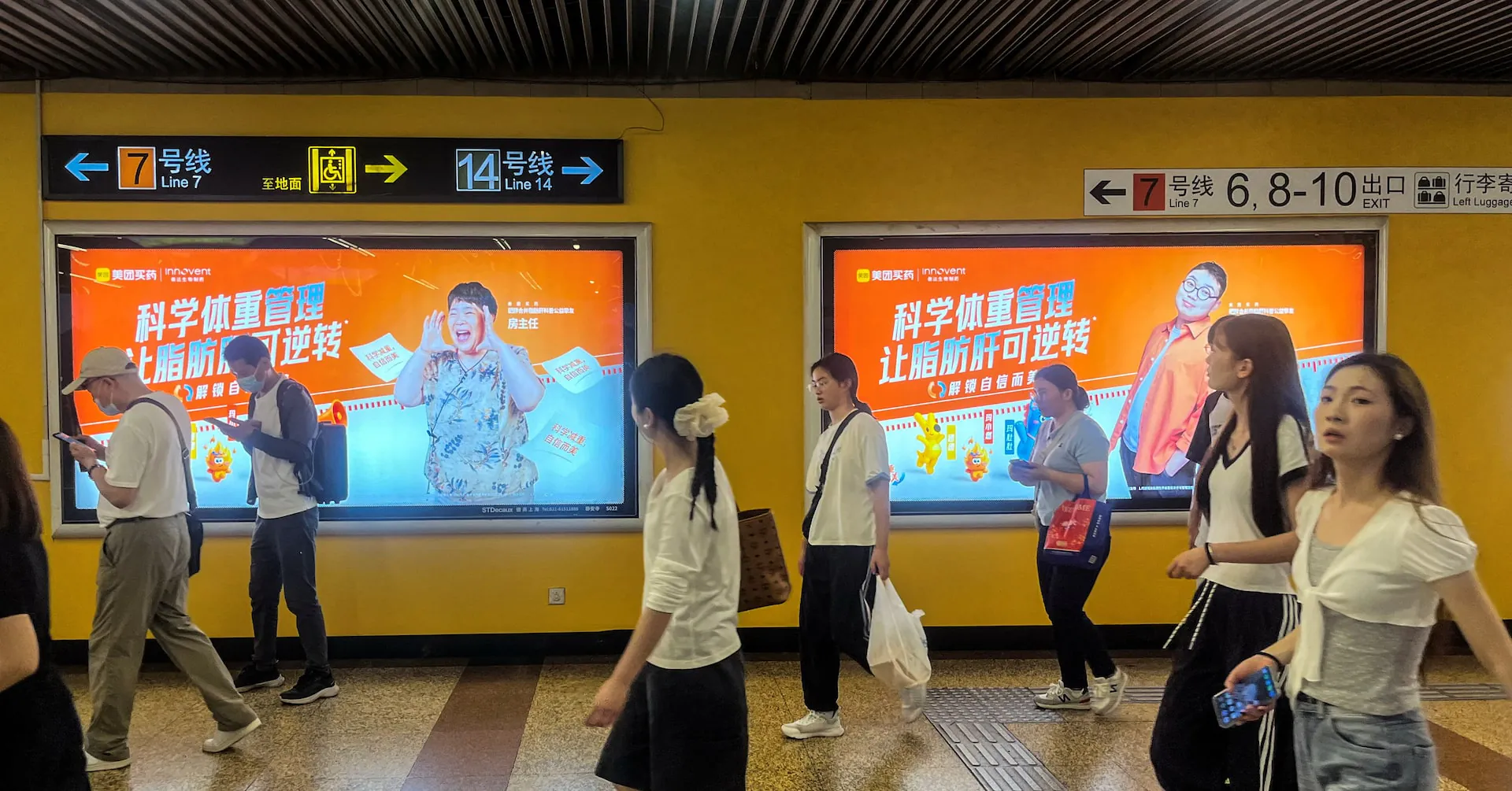 Big pharma's stealth playbook: How GLP-1 makers are marketing weight loss in China without saying a word about their drugs